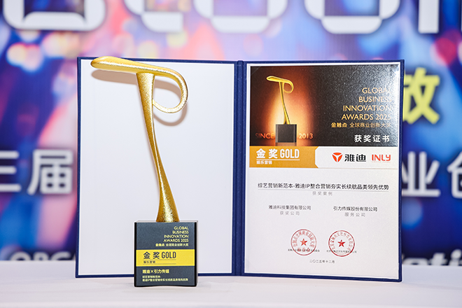 1766043481408149hmRw.png jinnianhui官网
奖杯证书官网660宽.png